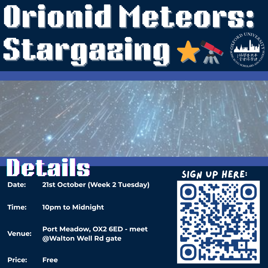 oxhkscholars stargazing